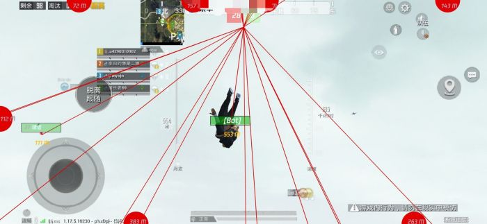 免费挂锁头透视锁血和平精英 - 自瞄整合增强包